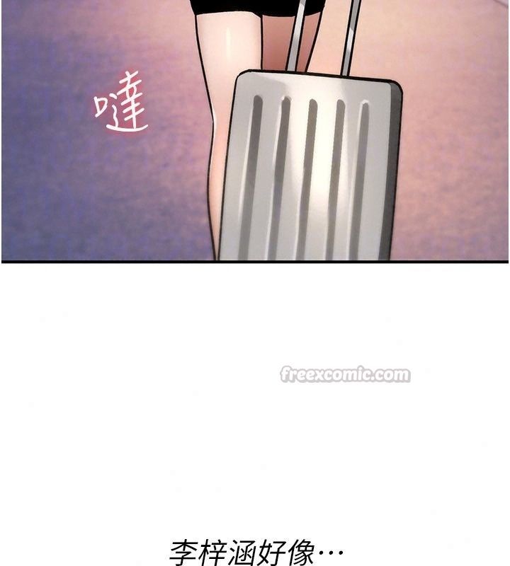 詛咒性轉物語第46話-不願淪為母狗的拚死掙扎