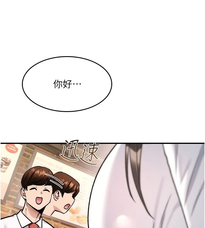 詛咒性轉物語第46話-不願淪為母狗的拚死掙扎