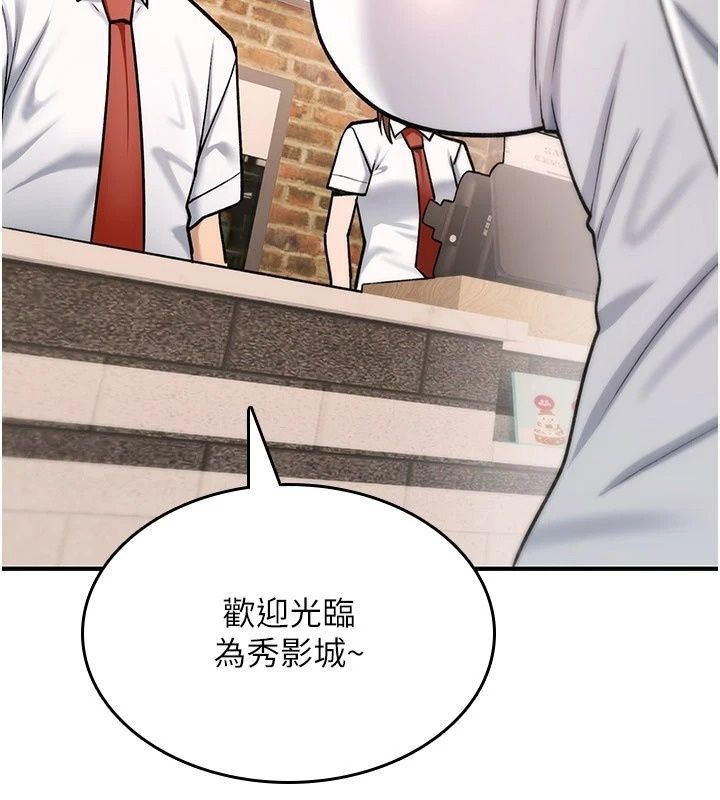 诅咒性转物语第46話-不願淪為母狗的拚死掙扎