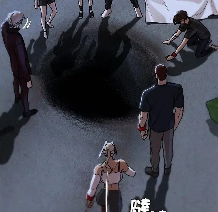 危险同学会第135話