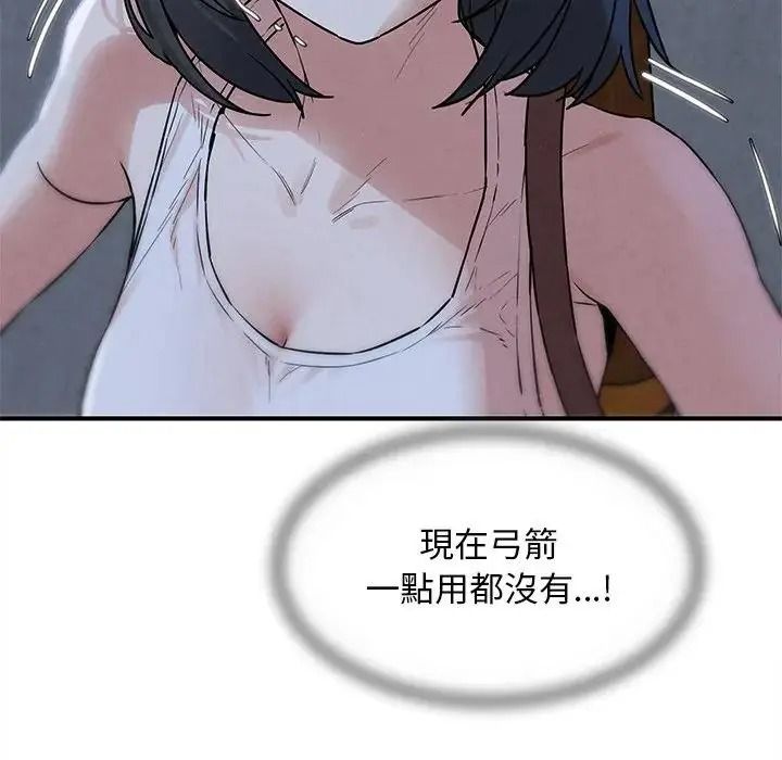 危险同学会第135話