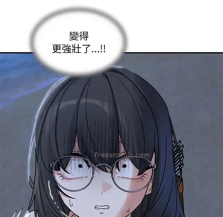 危险同学会第135話
