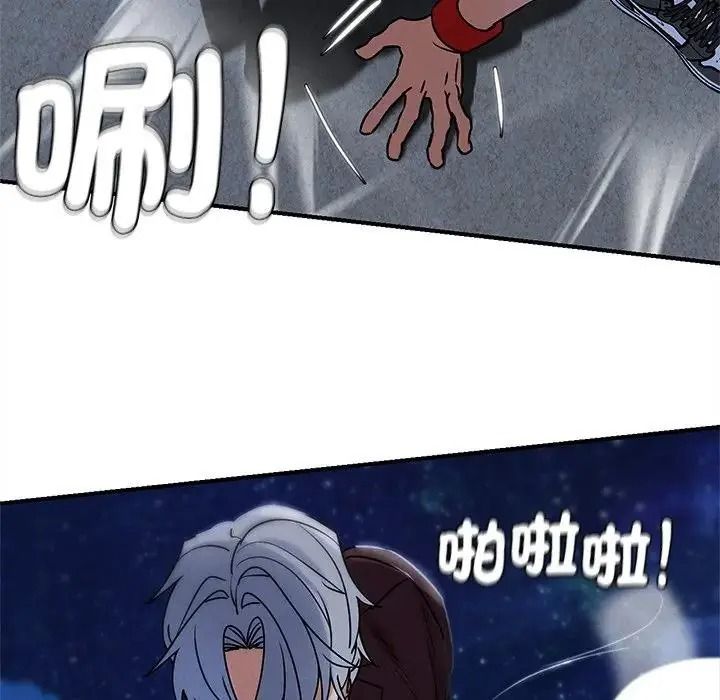 危险同学会第135話
