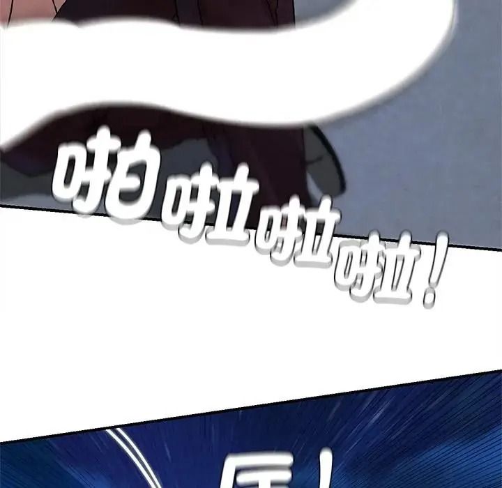 危险同学会第135話