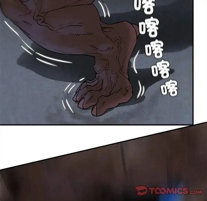 危险同学会第135話