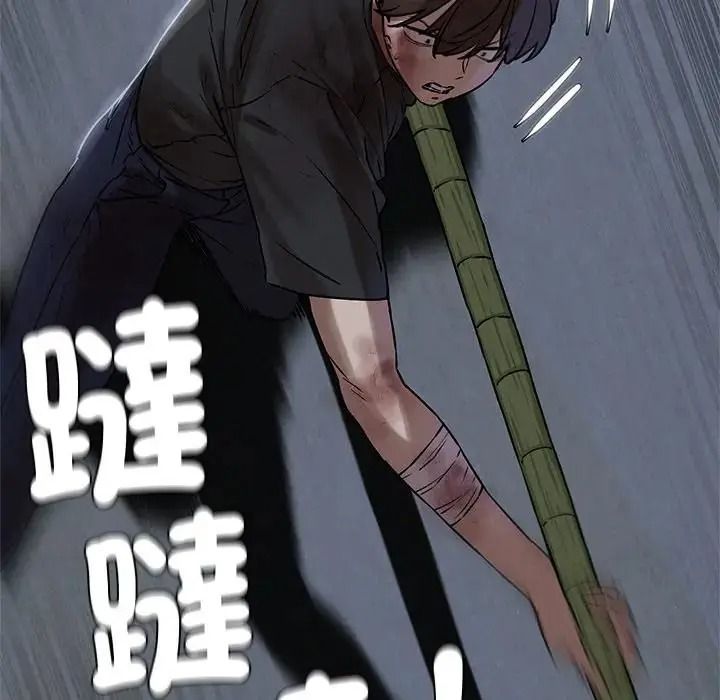 危险同学会第135話