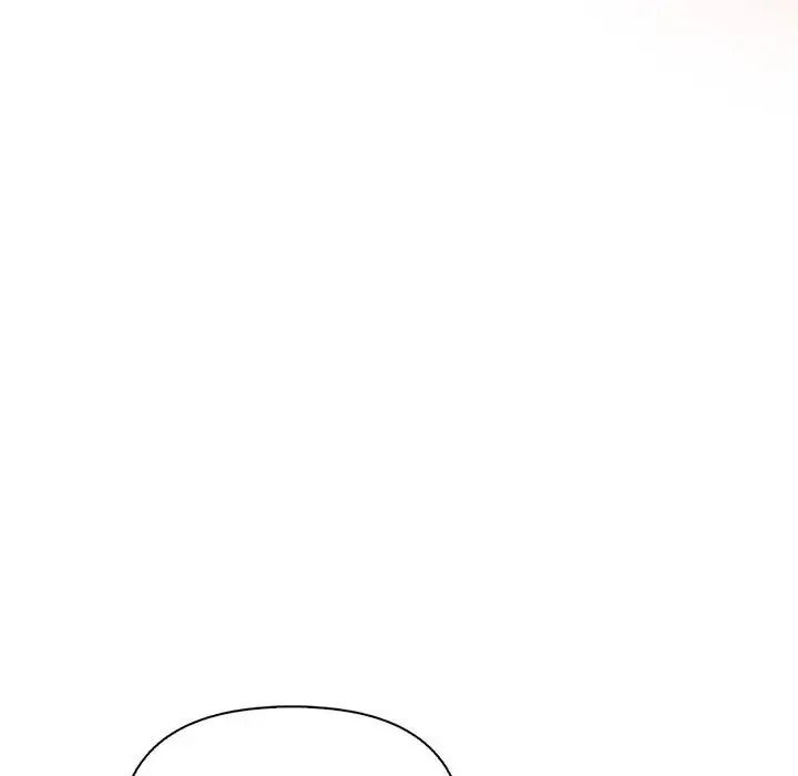 高薪兼職的代價第11話