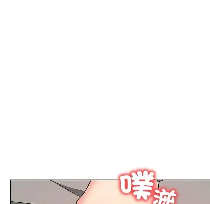 高薪兼職的代價第11話