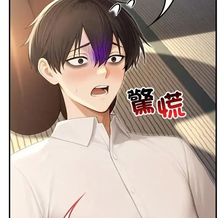 異世界騎士團長第86話