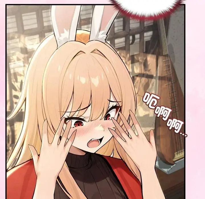 異世界騎士團長第86話
