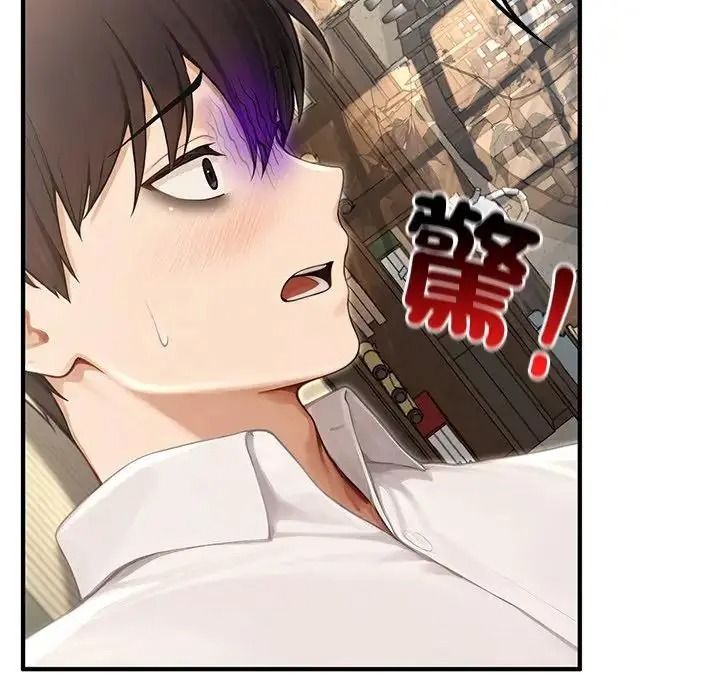 異世界騎士團長第86話