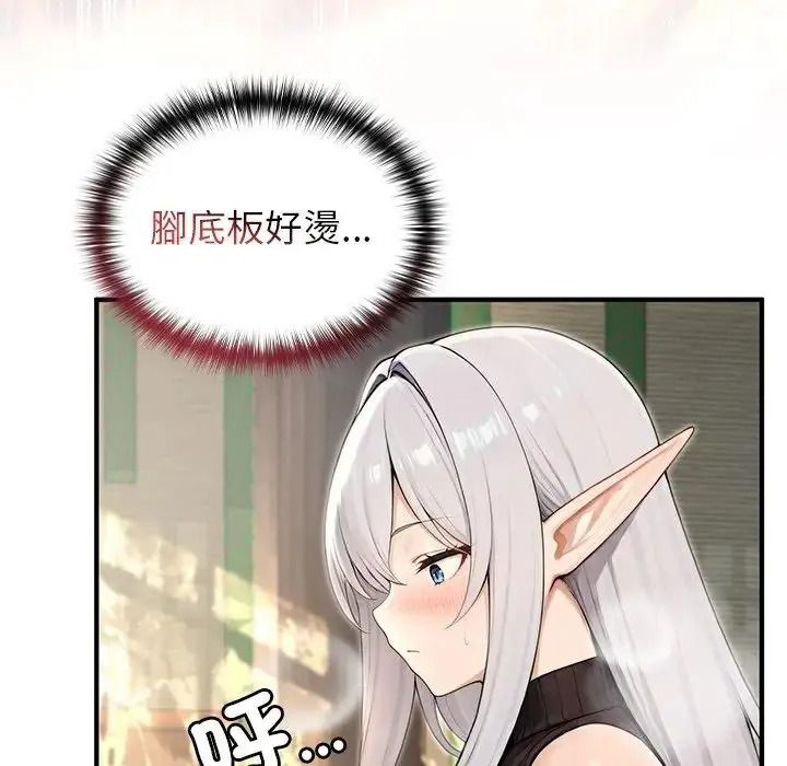 異世界騎士團長第86話