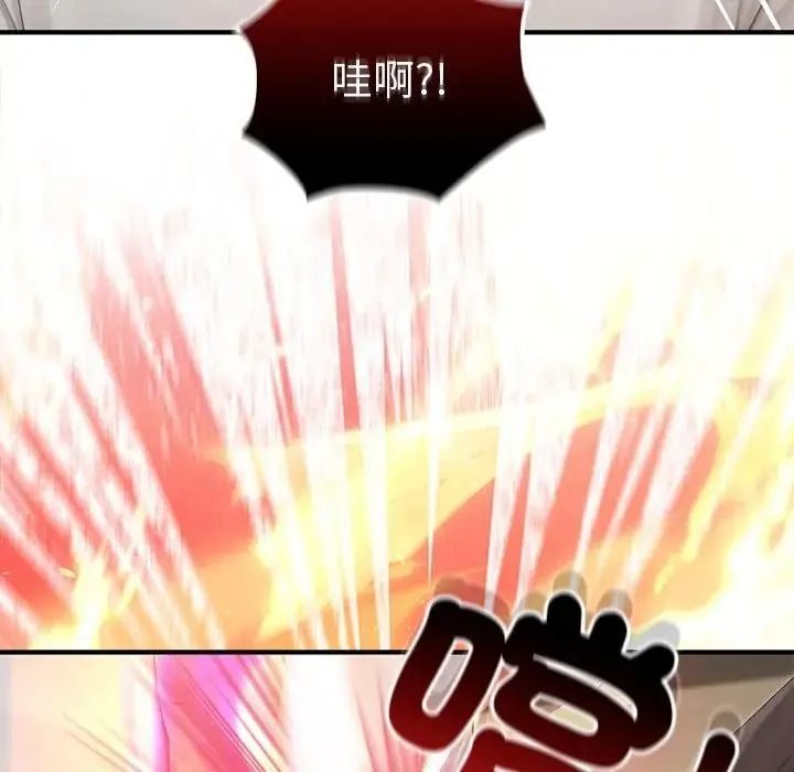 異世界騎士團長第86話