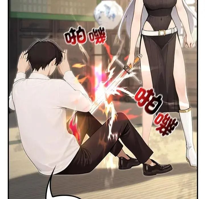 異世界騎士團長第86話