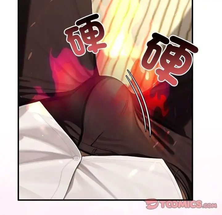 異世界騎士團長第86話