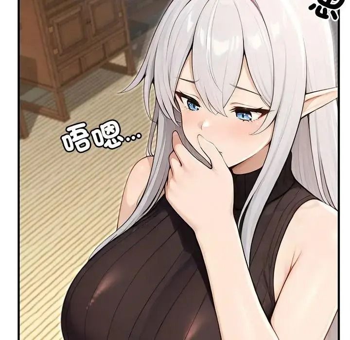 異世界騎士團長第86話