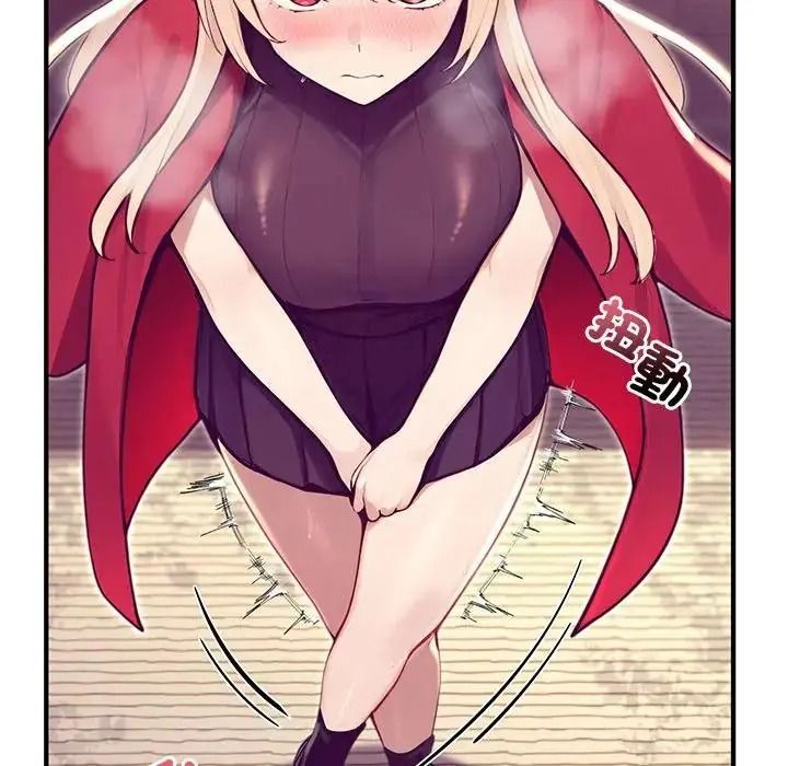 異世界騎士團長第86話