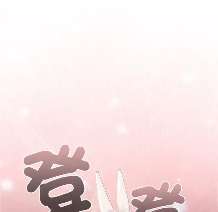 異世界騎士團長第86話