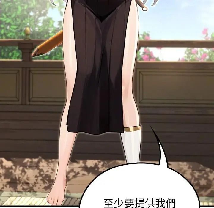 異世界騎士團長第86話