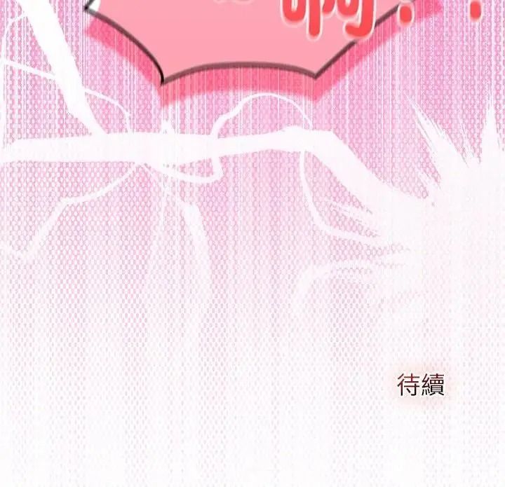 異世界騎士團長第86話
