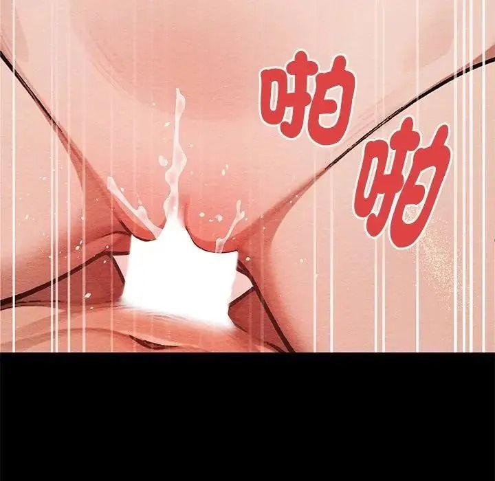 衹有我一個男玩家第6話