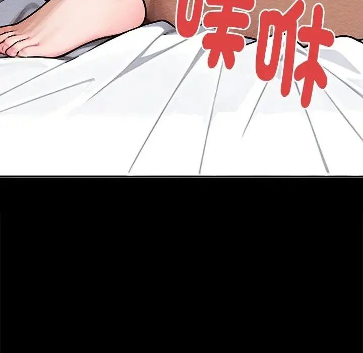 衹有我一個男玩家第6話