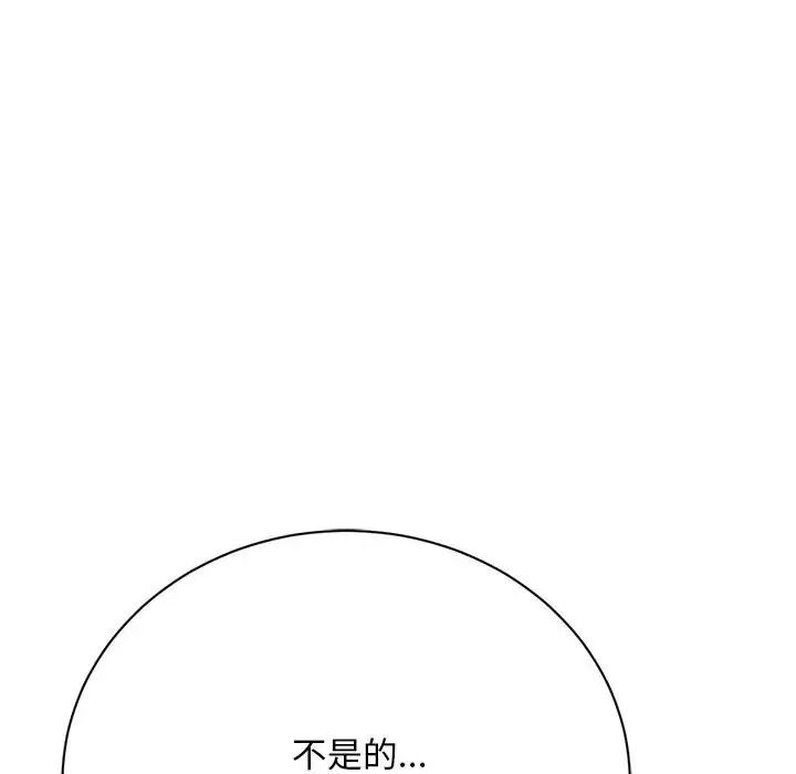衹有我一個男玩家第6話