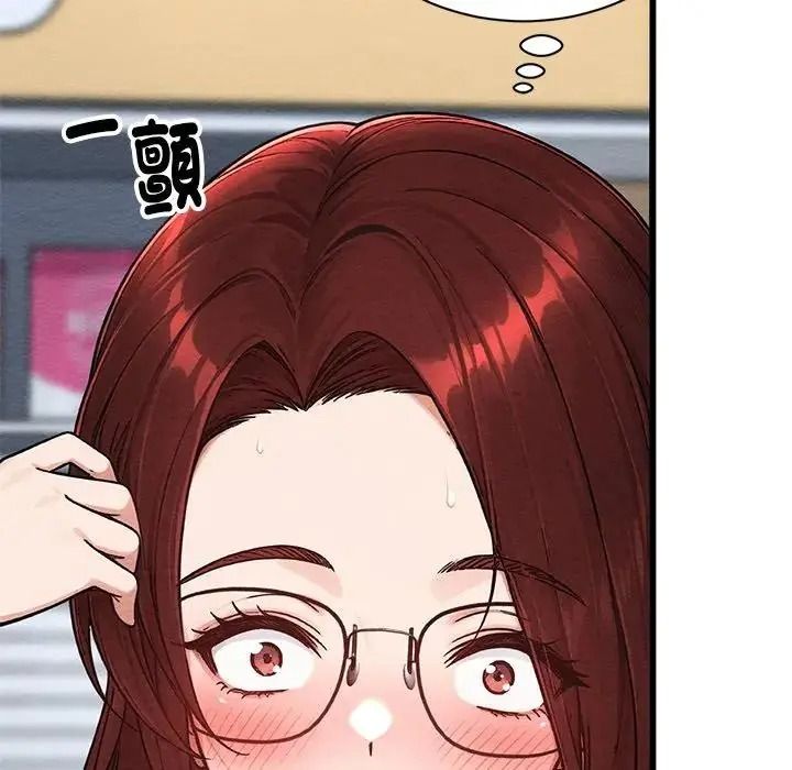 衹有我一個男玩家第6話