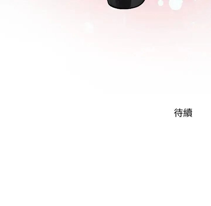 衹有我一個男玩家第6話