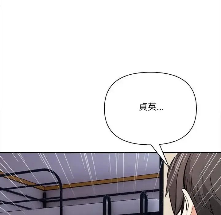 大学女生宿舍的秘密第37話