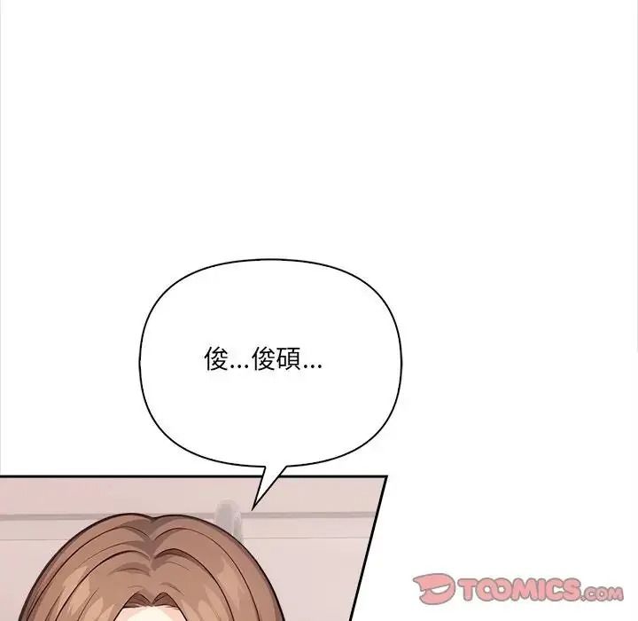 大学女生宿舍的秘密第37話