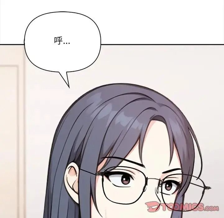 大学女生宿舍的秘密第37話