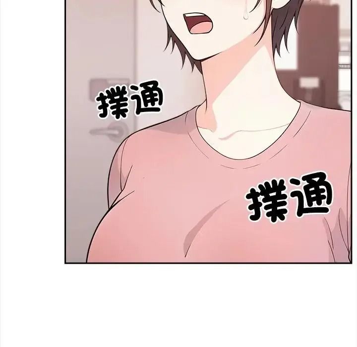 大學女生宿捨的祕密第37話