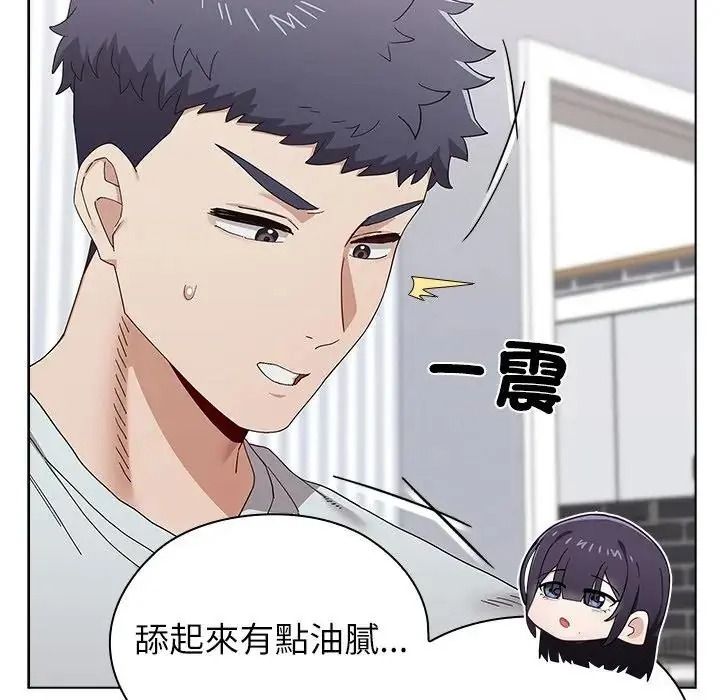 男以稀为贵第20話