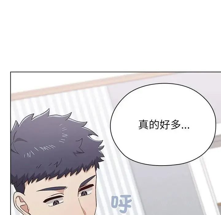 男以稀為貴第20話