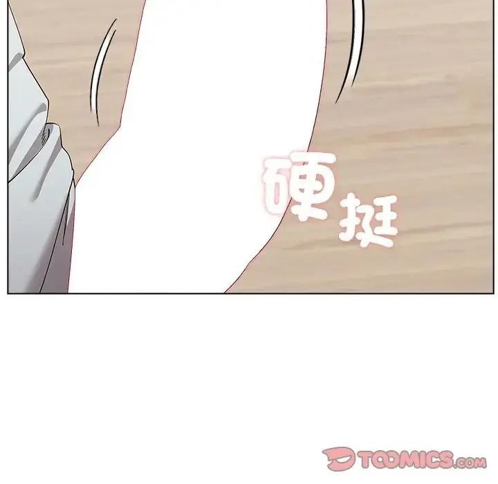 男以稀為貴第20話