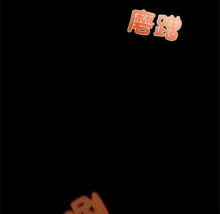 窥探未来的代价第10話