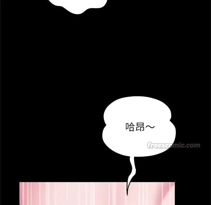 窺探未來的代價第10話