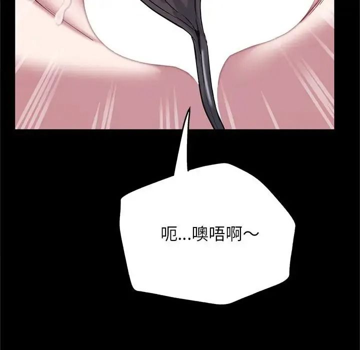 窺探未來的代價第10話