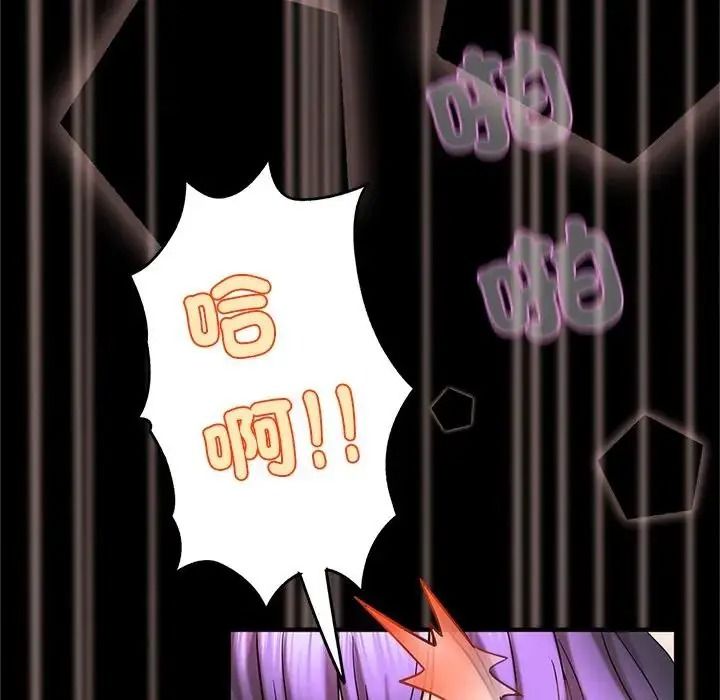 窺探未來的代價第10話