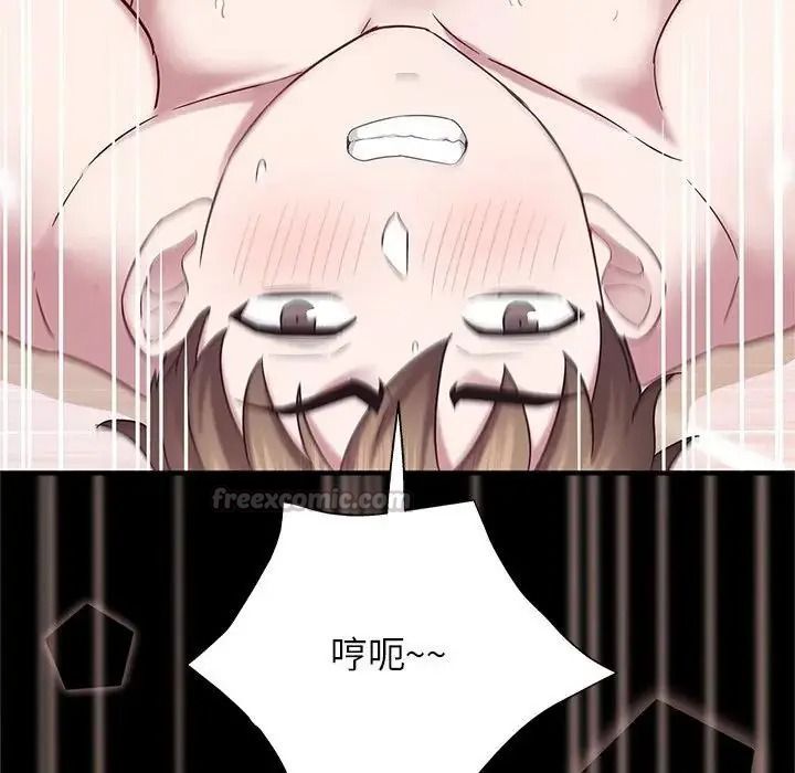 窥探未来的代价第10話