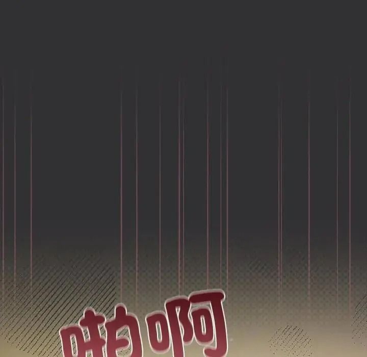 虎爛也沒關係第9話