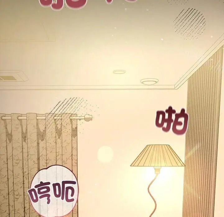 虎烂也没关係第9話