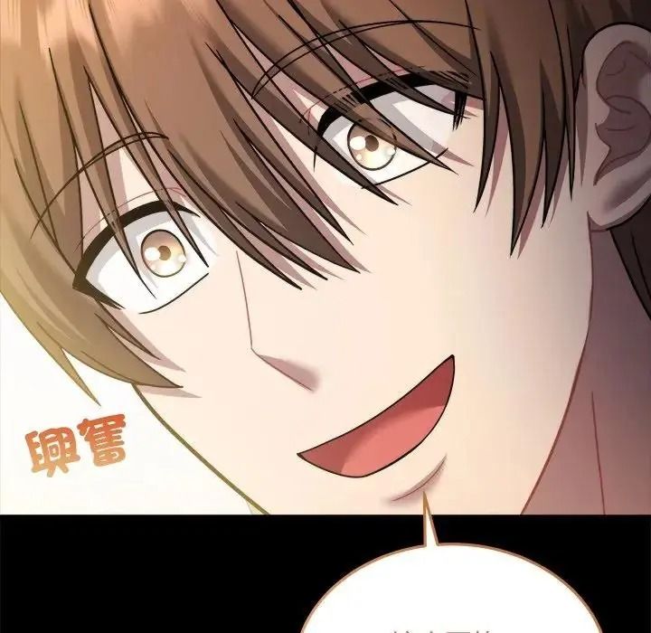 虎爛也沒關係第9話