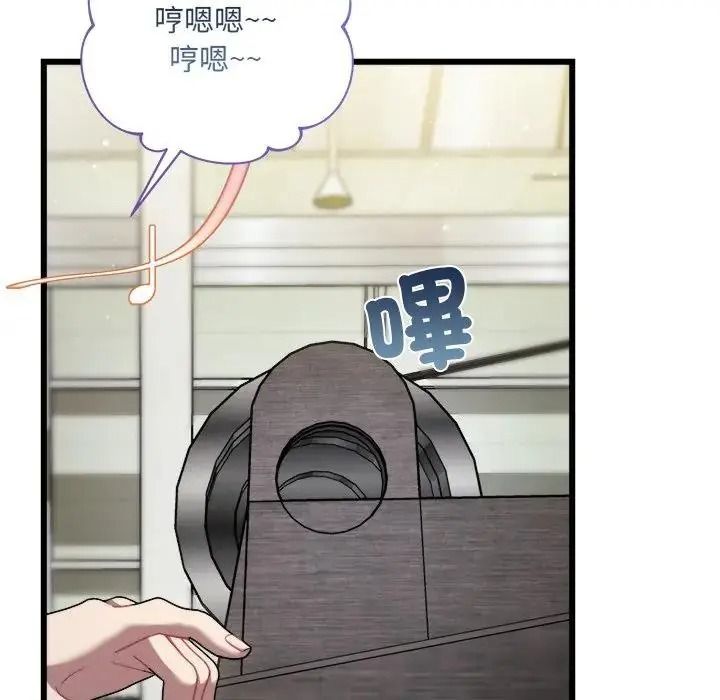 虎烂也没关係第9話