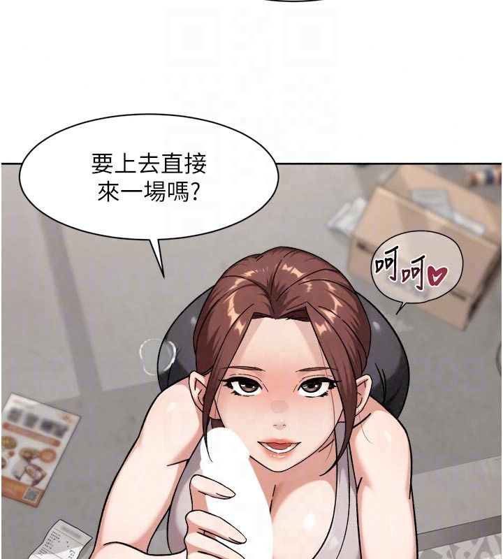 深層潔淨達人第81話-把怒氣通通射進來♥