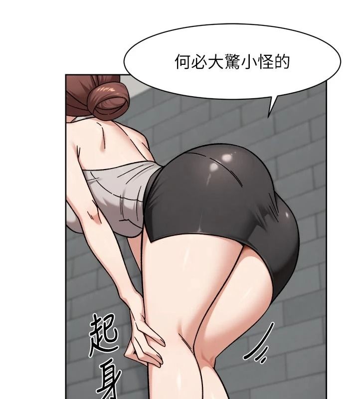 深层洁净达人第81話-把怒氣通通射進來&hearts;