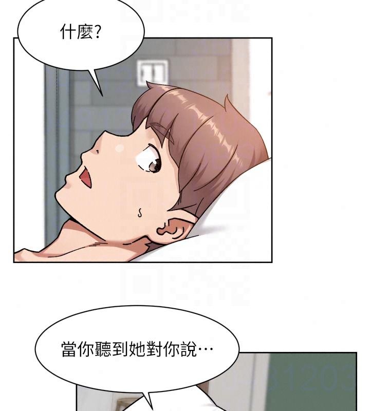 深層潔淨達人第81話-把怒氣通通射進來♥