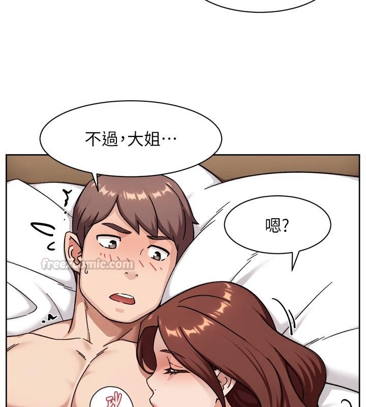 深层洁净达人第81話-把怒氣通通射進來&hearts;
