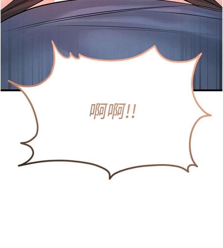 恋爱作弊百科第14話-我的精液有「特殊效果」